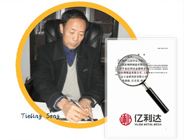 参加了钢板网国家标准草案的制定。