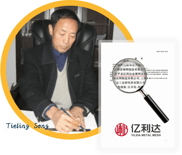 钢板网国家标准起草单位