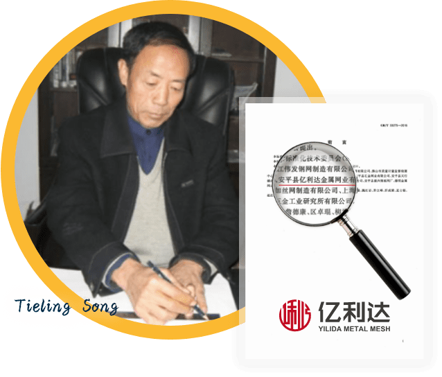 钢板网国家标准起草单位 钢板网国家标准起草单位